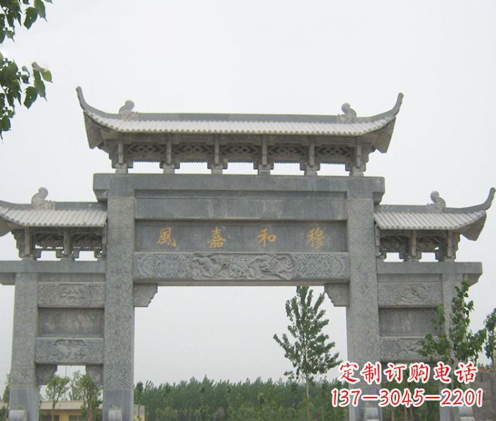 南京村口三门石雕牌坊 (4)