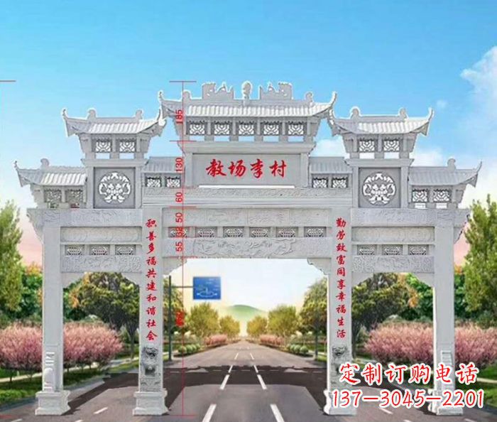 南京村口三门石雕牌楼 (7)
