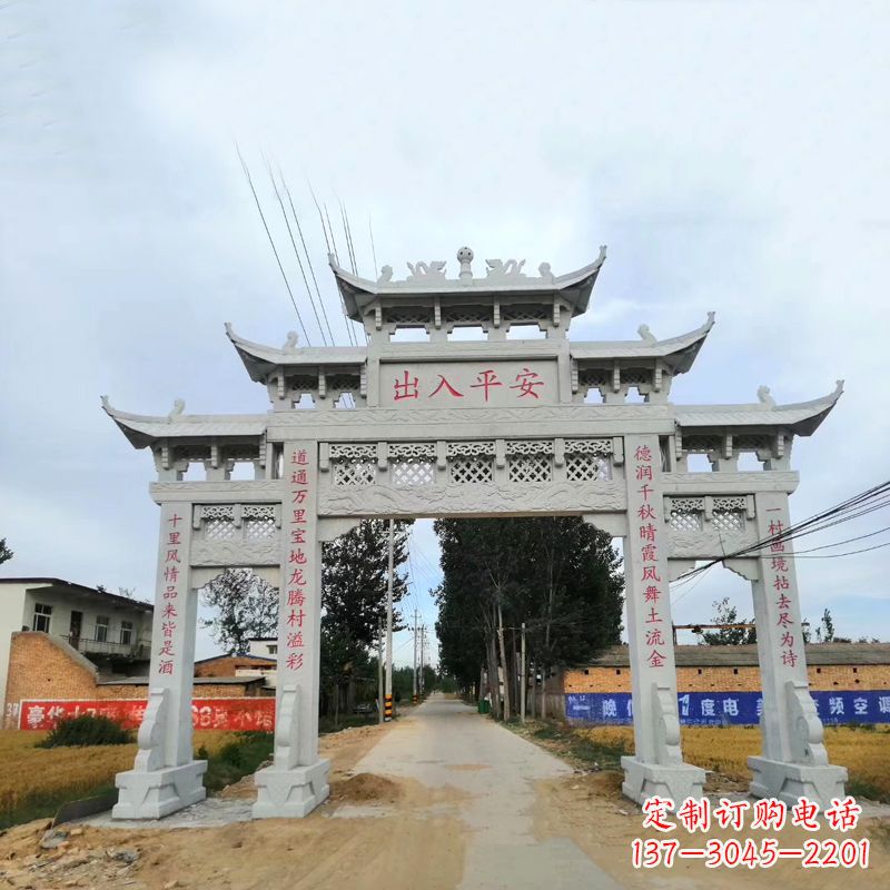 南京村口三门石雕牌楼