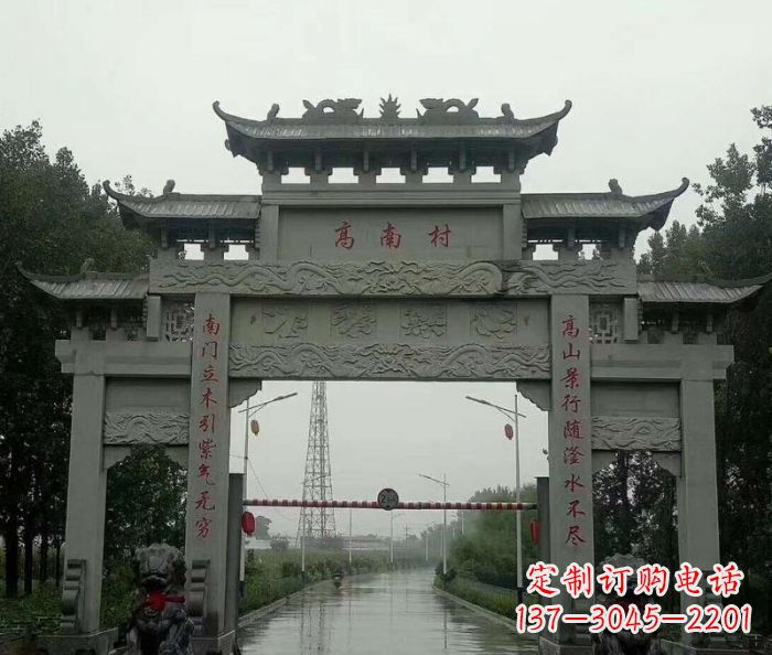 南京村口三门石雕牌楼_1 (2)