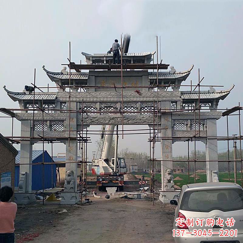 南京村落入口仿古石牌坊