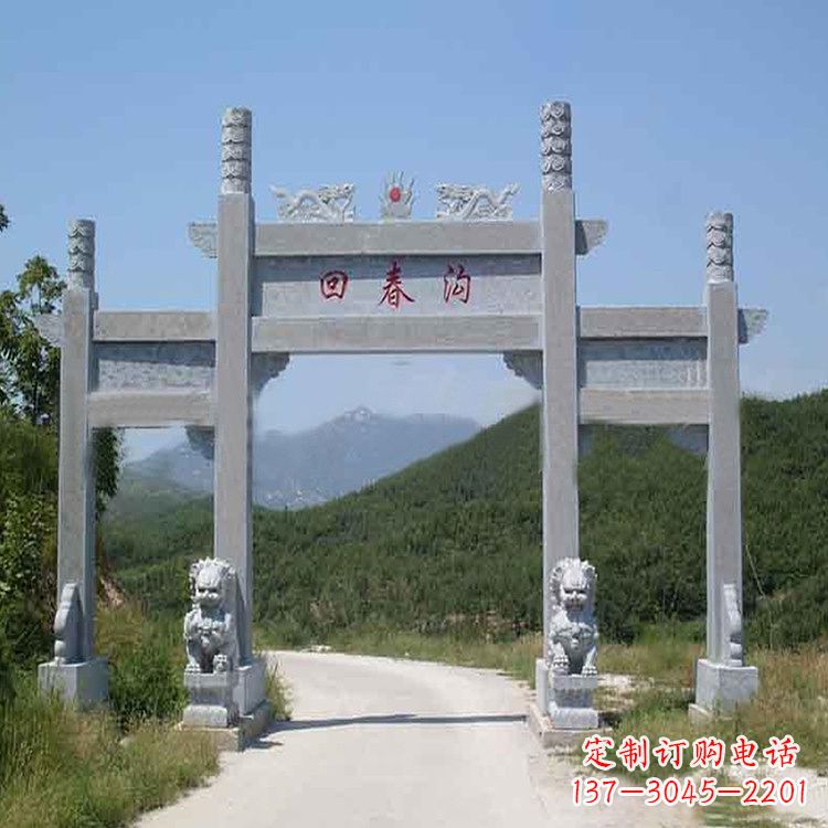 南京村落入口无楼牌坊