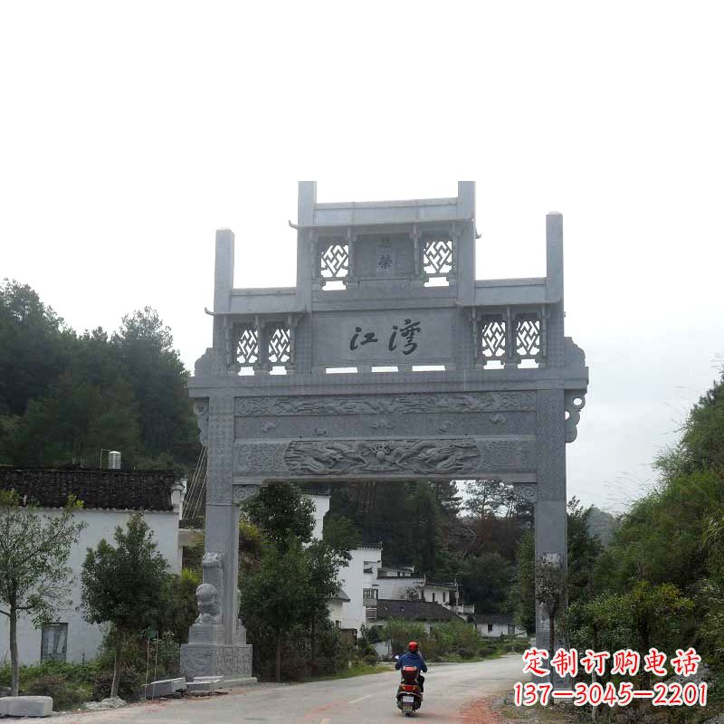 南京村镇仿古单门石牌坊