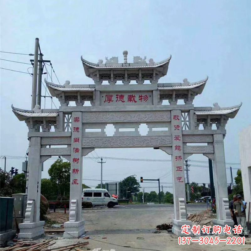 南京村镇路口石雕牌坊