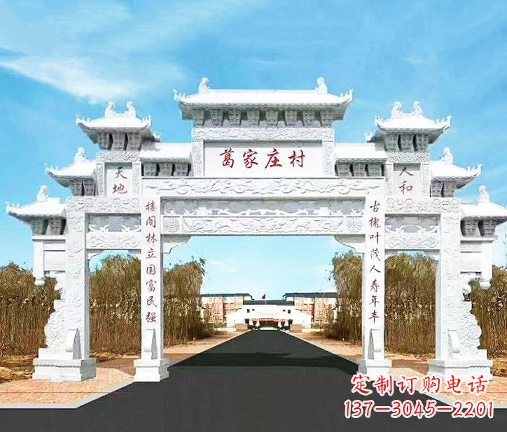 南京村庄牌坊石雕 (3)