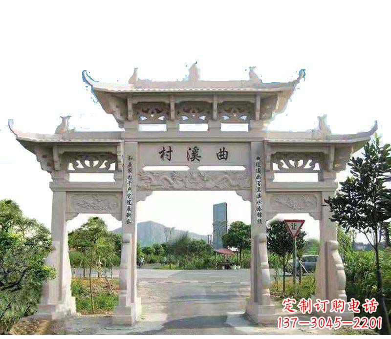 南京村庄三门牌坊石雕