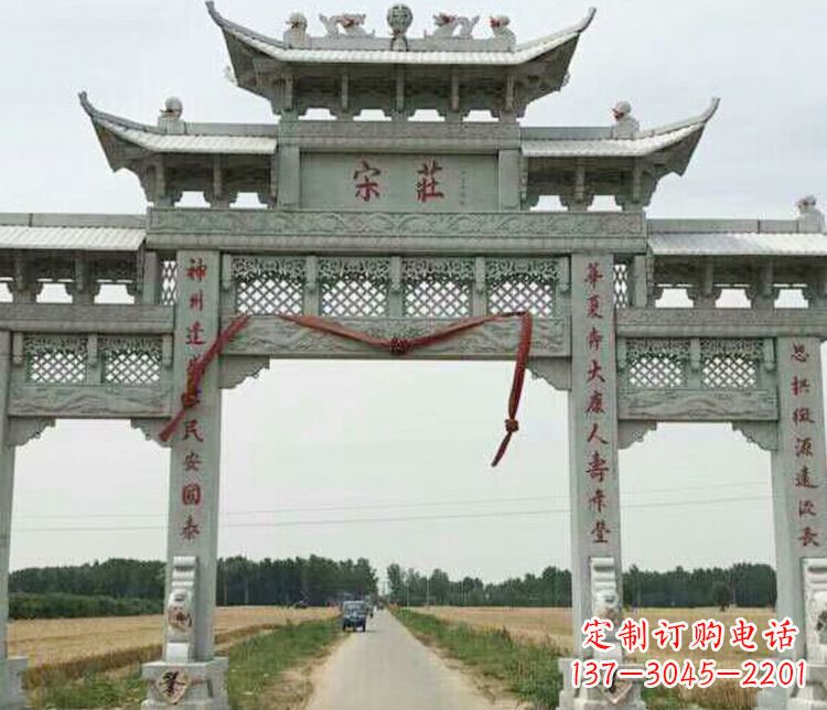南京村庄三门牌坊石雕_1 (3)