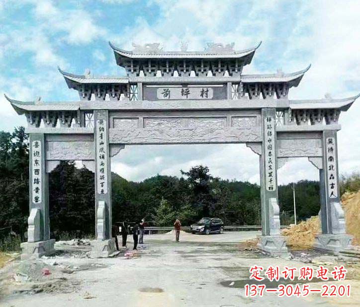 南京村庄三门石牌坊石雕 (2)