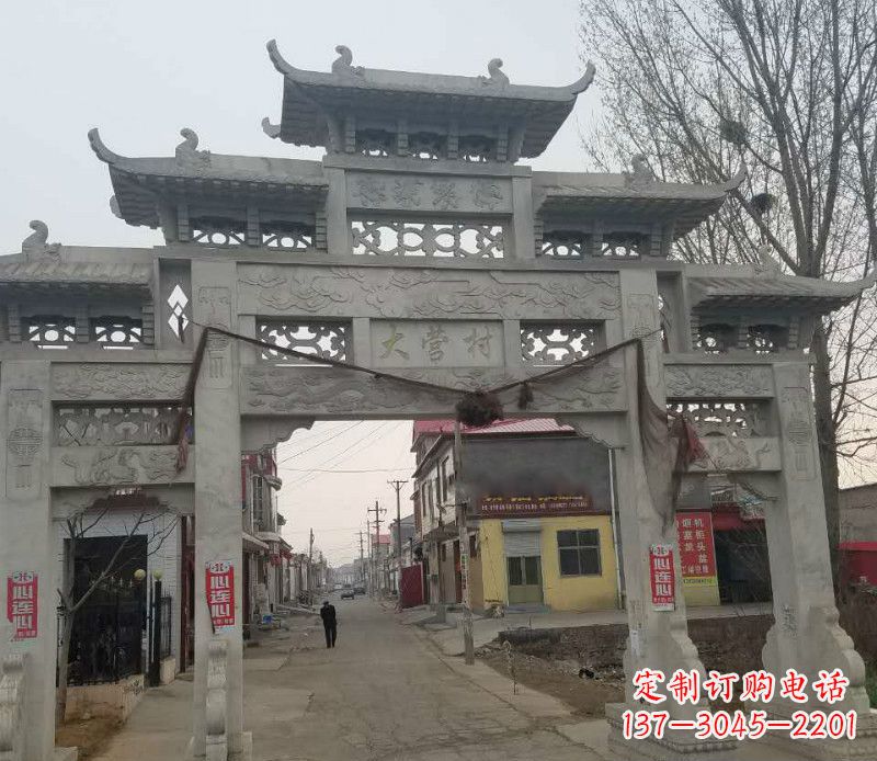 南京村庄三门石牌坊石雕_1
