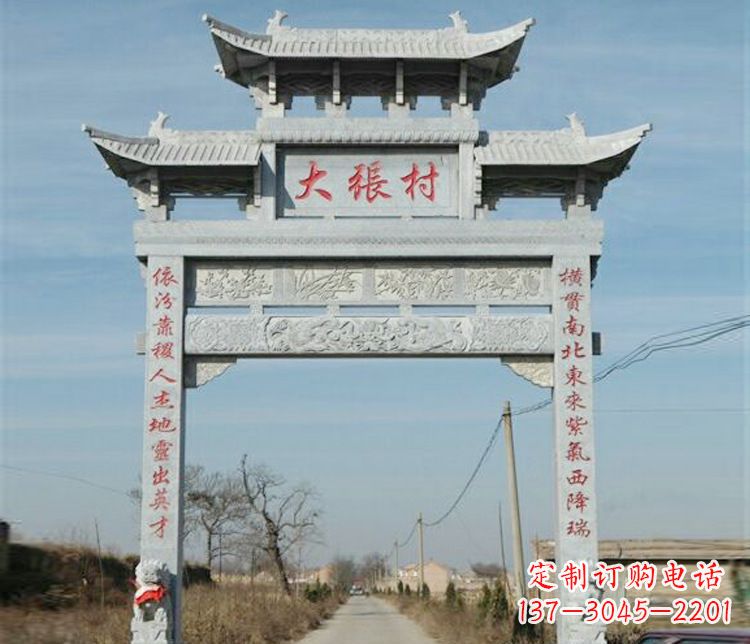 南京村庄石牌坊石雕 (2)