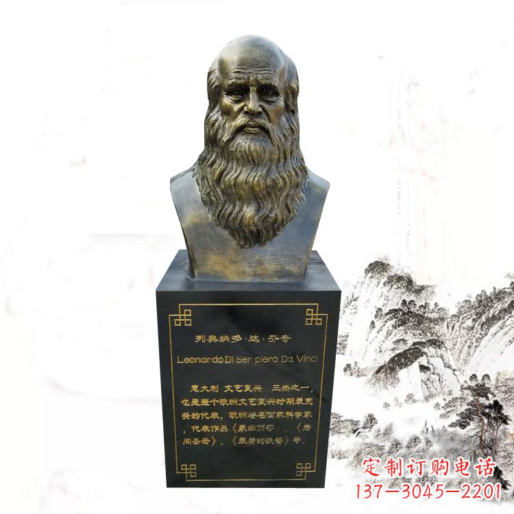 南京达芬奇玻璃钢仿铜头像
