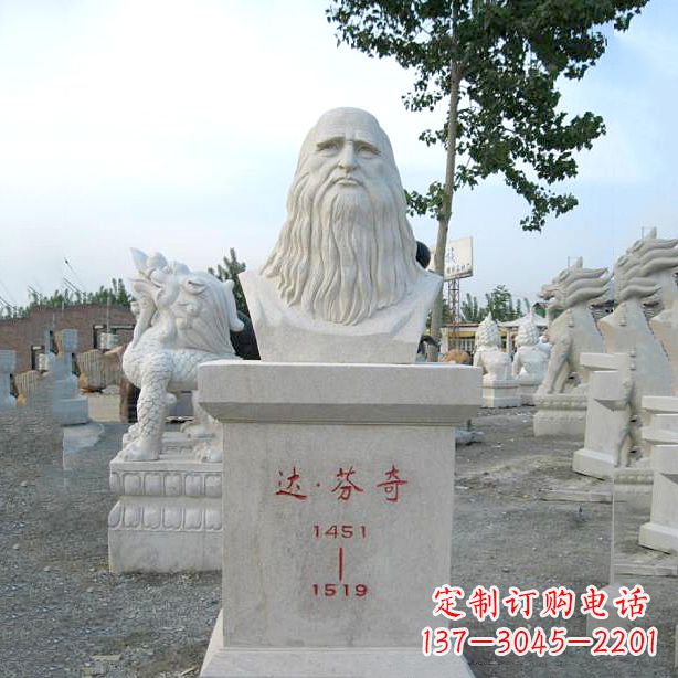 南京达芬奇的经典雕塑——汉白玉石头像