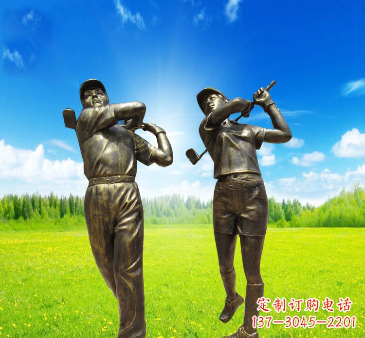 南京高尔夫雕塑赞美自然之美