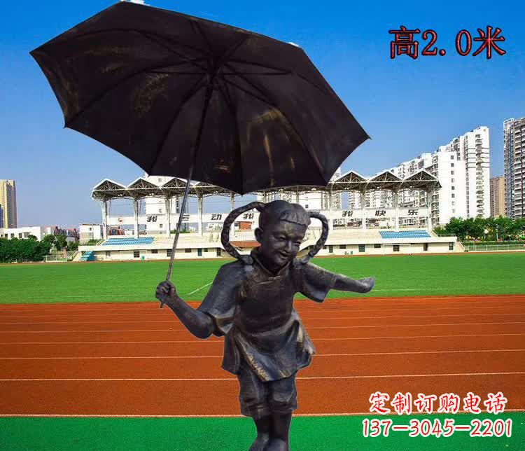 南京打伞的小女孩铜雕