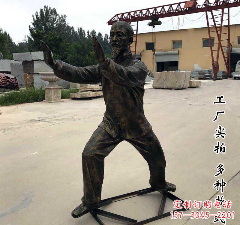 南京打太极拳的人物铜雕