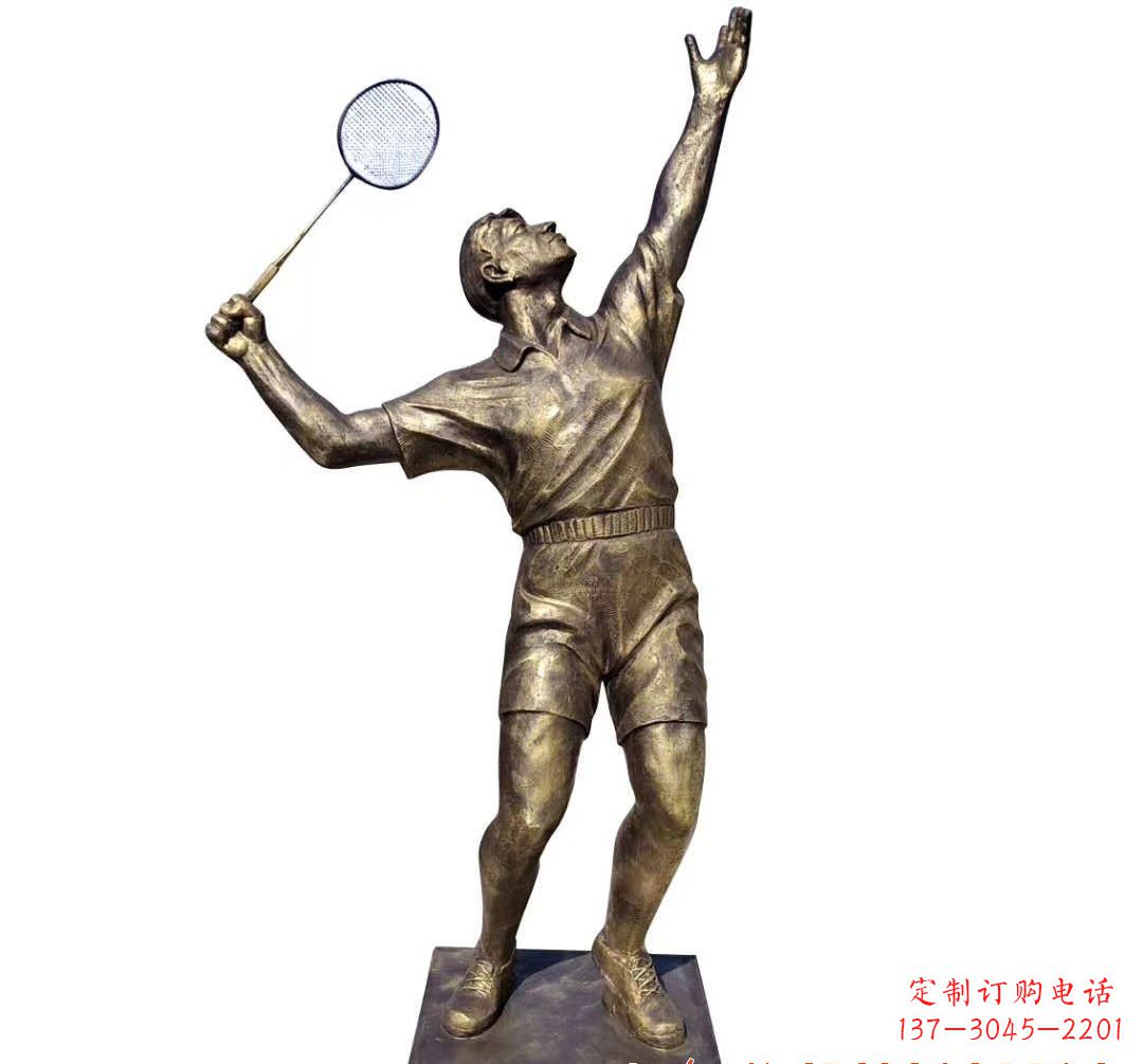 南京打羽毛球人物铜雕