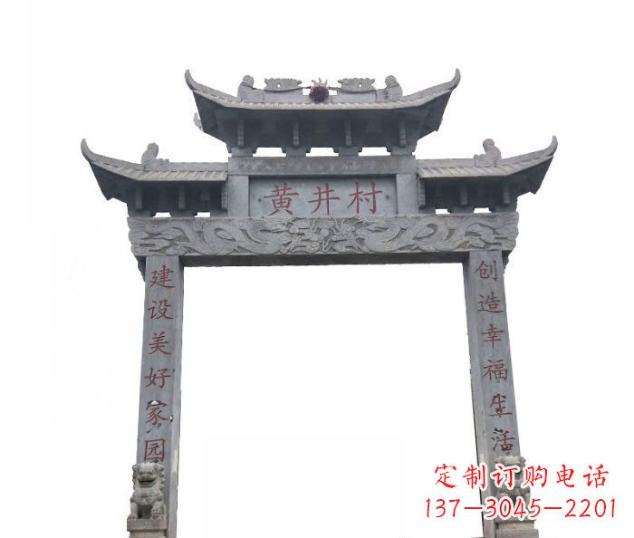 南京大理石单门石雕牌楼 (2)