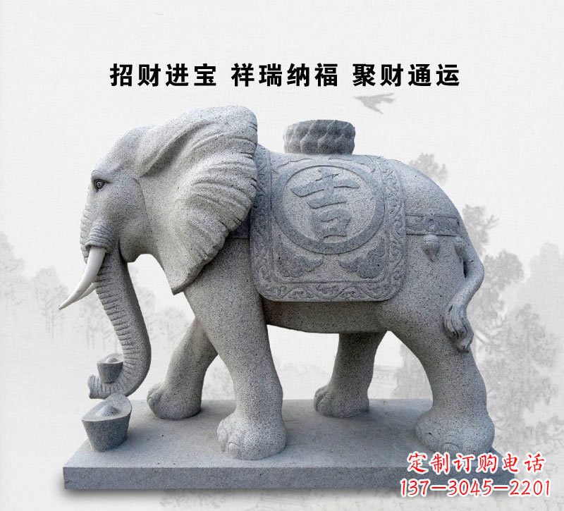 南京精致大象雕塑