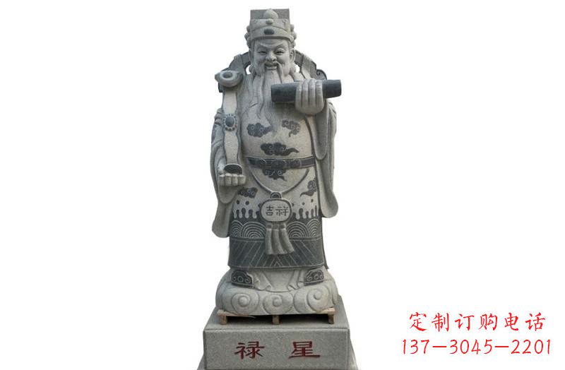 南京精美禄星神像大理石雕塑