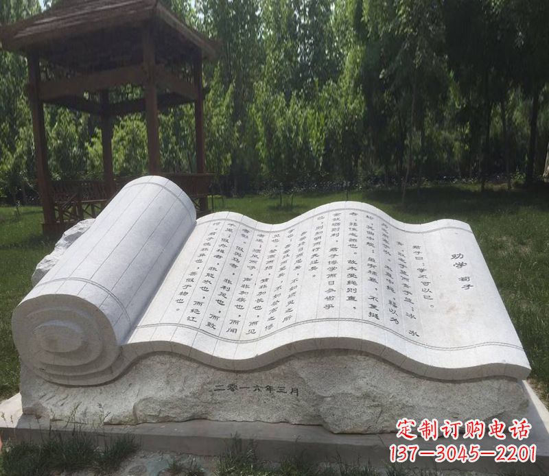 南京精美的大理石书籍石雕