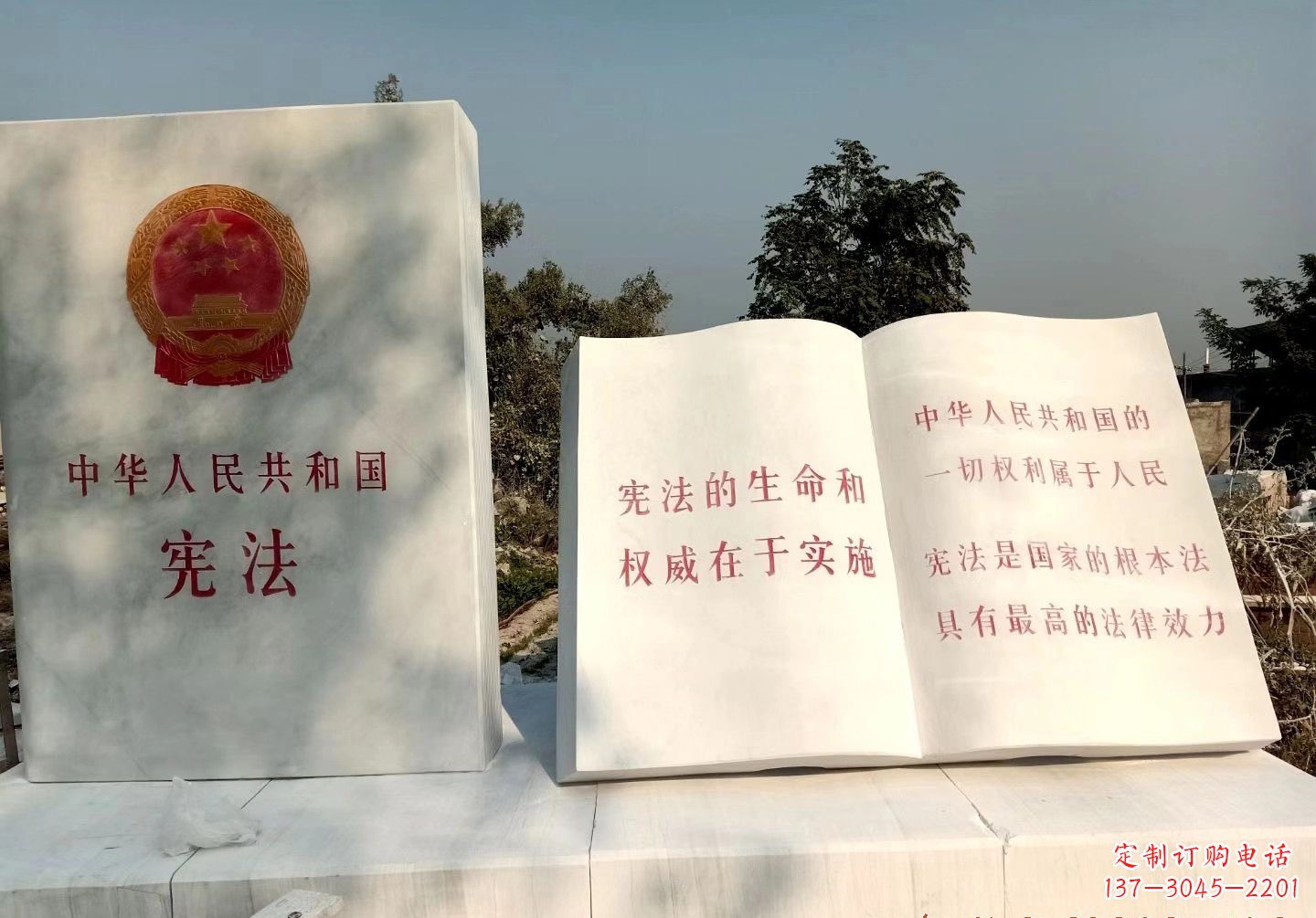 南京书籍雕塑珍藏文明精粹