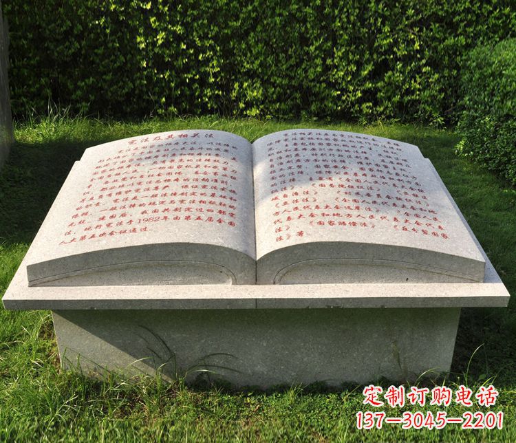 南京大理石书籍石雕,精致优雅