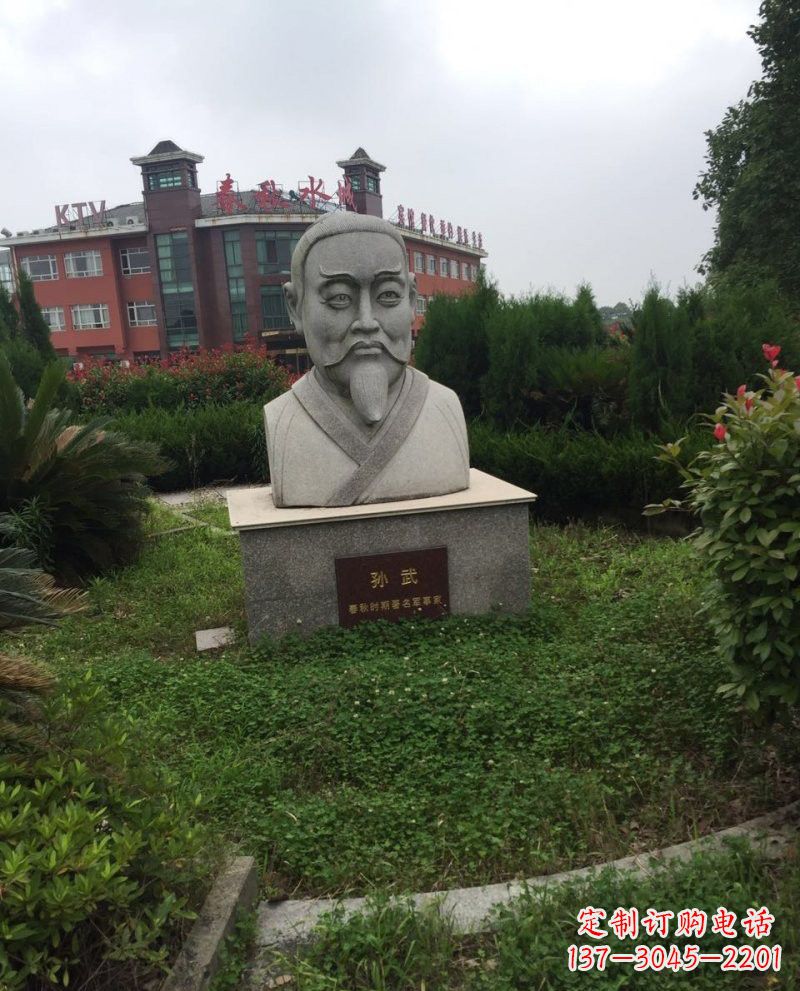 南京大理石孙武头像雕塑