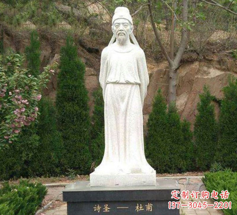 南京杜甫大理石雕塑