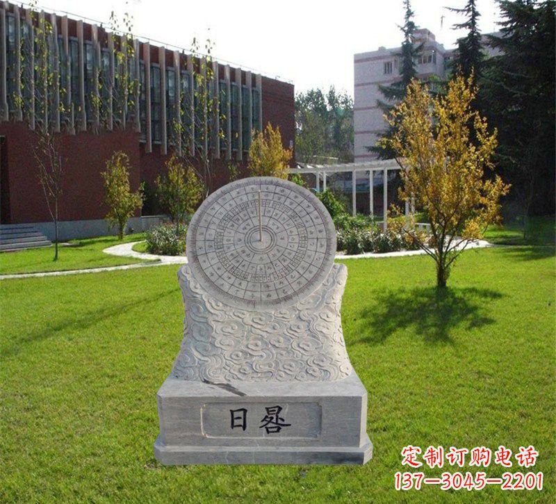 南京大理石校园日晷纪念雕塑