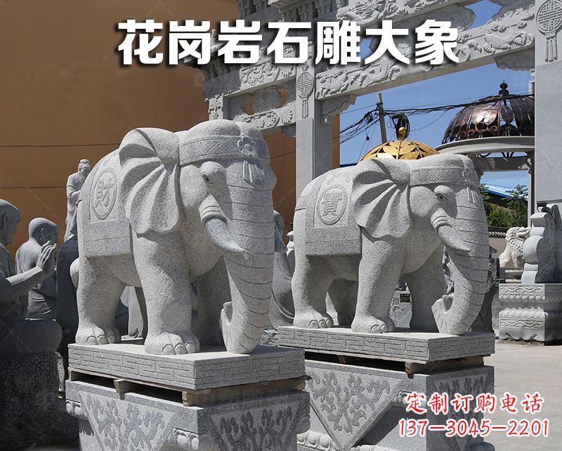 南京大象狮子石雕