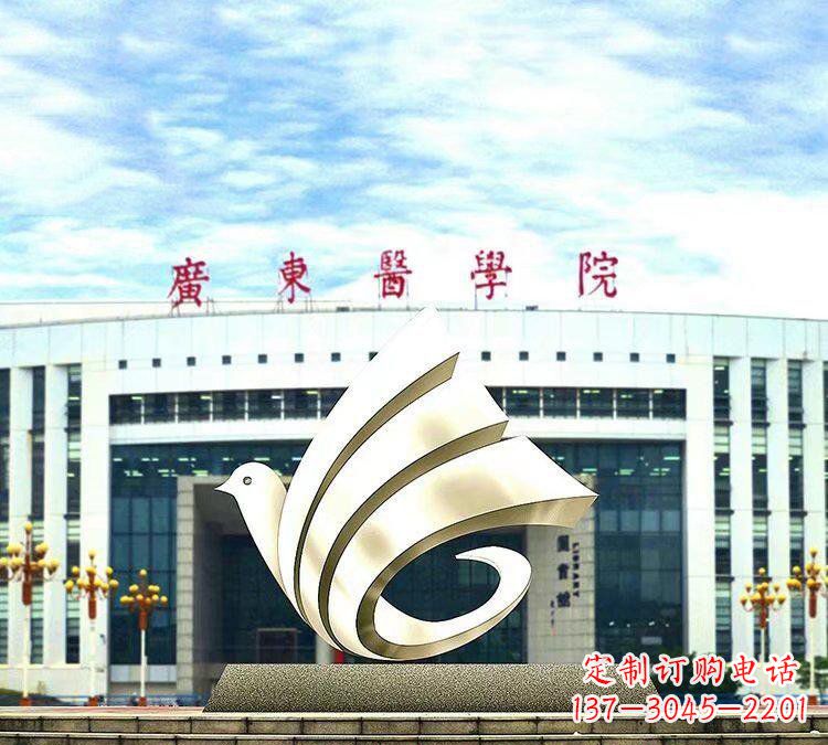 南京象征和平的鸽子雕塑