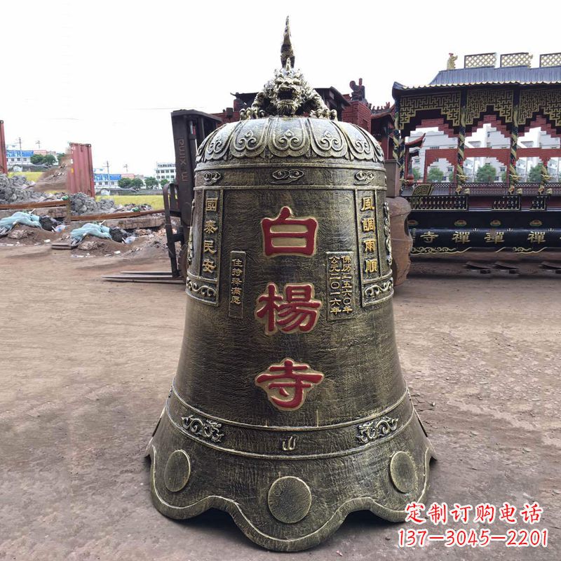 南京大型铜钟