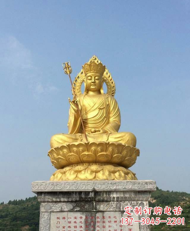 南京高质量大型地藏王雕塑