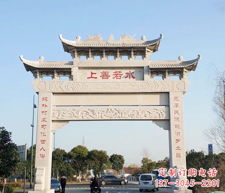 南京传统牌坊石雕
