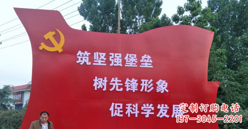 南京精美党旗不锈钢雕塑