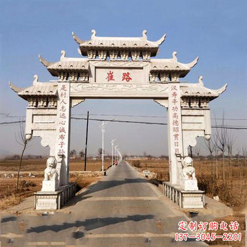 南京领雕塑-精美石牌坊雕塑定制
