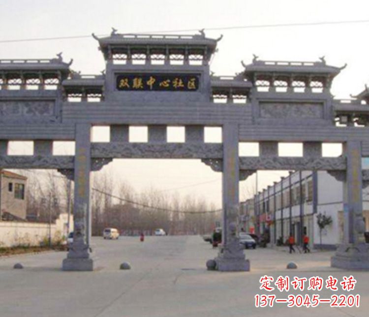 南京道路牌坊石雕