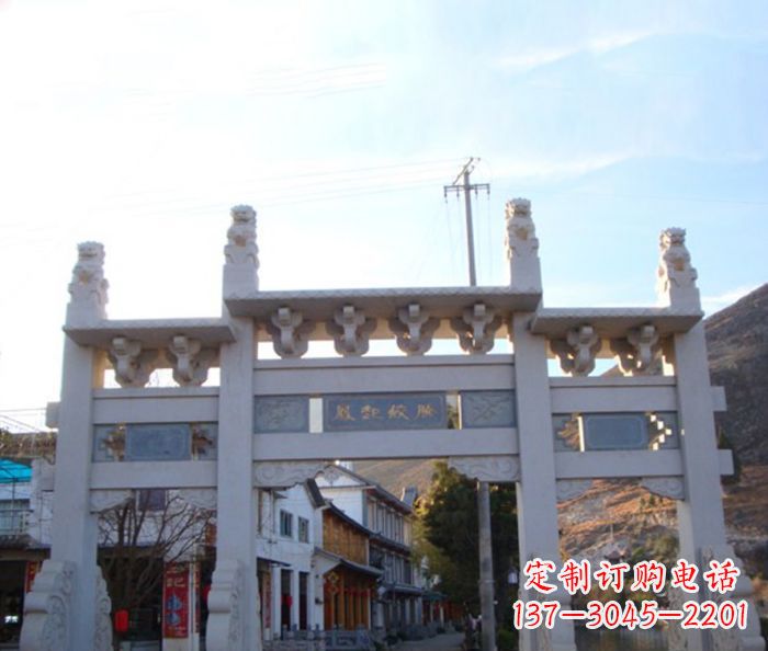 南京道路三门石牌坊 (3)