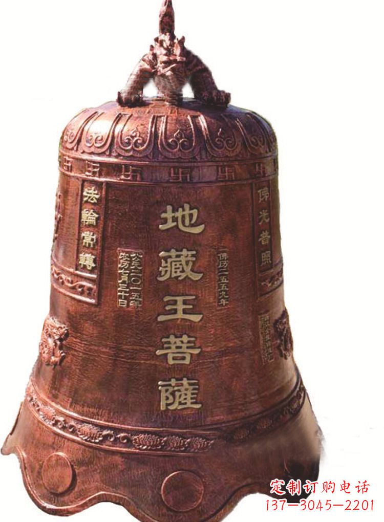 南京古典地藏王菩萨铜佛钟雕塑