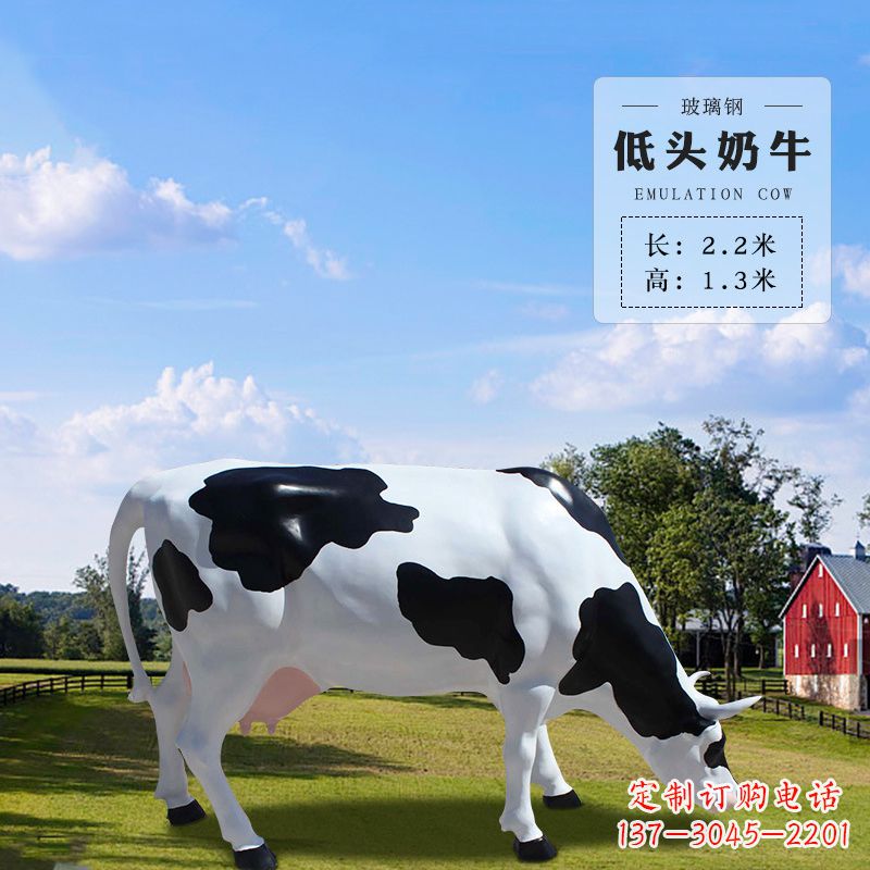 南京奶牛雕塑-精美仿真雕塑