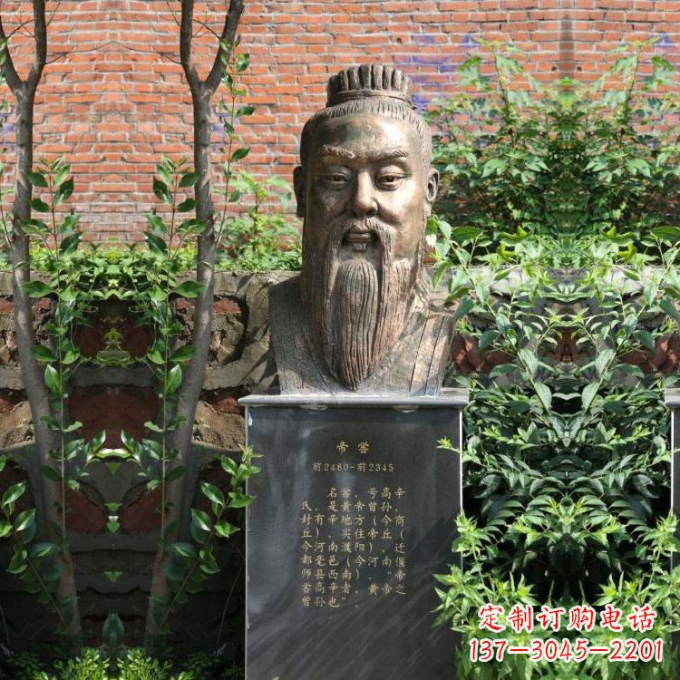 南京帝喾纯铜头像雕塑—经典上古帝王雕像