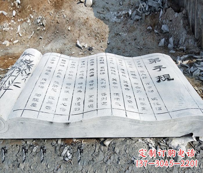南京高雅石雕——书籍校园景观雕塑