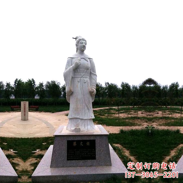 南京蔡琰石雕塑——历史名人雕像