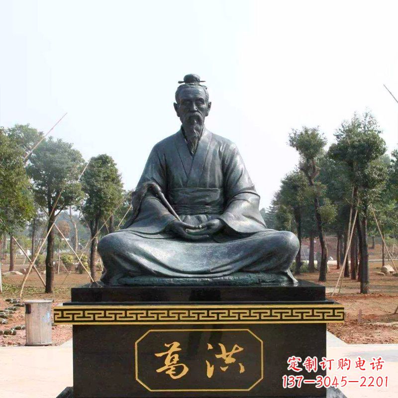 南京葛洪仙人打坐雕塑