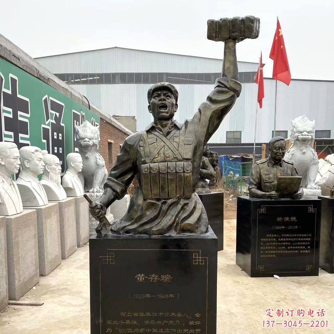 南京董存瑞玻璃钢头像雕塑-仿铜名人著名英雄人物雕像