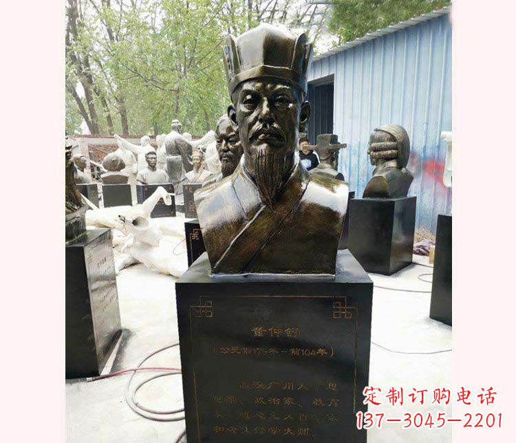 南京传承千古——董仲舒铜雕塑
