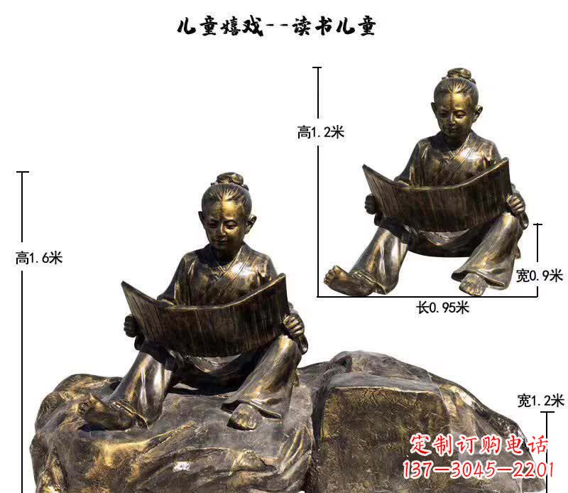 南京精美儿童雕塑,让孩子爱上学习的精美礼物