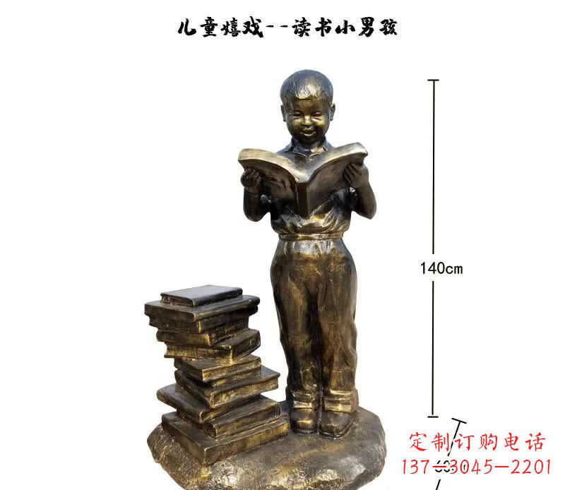 南京读书小男孩铜雕