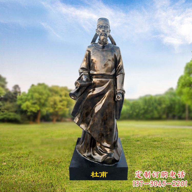 南京杜甫草堂名人雕像-玻璃钢仿铜历史名人文化人物雕塑