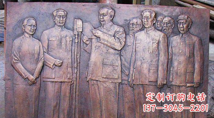 南京锻铜开国大典伟人浮雕